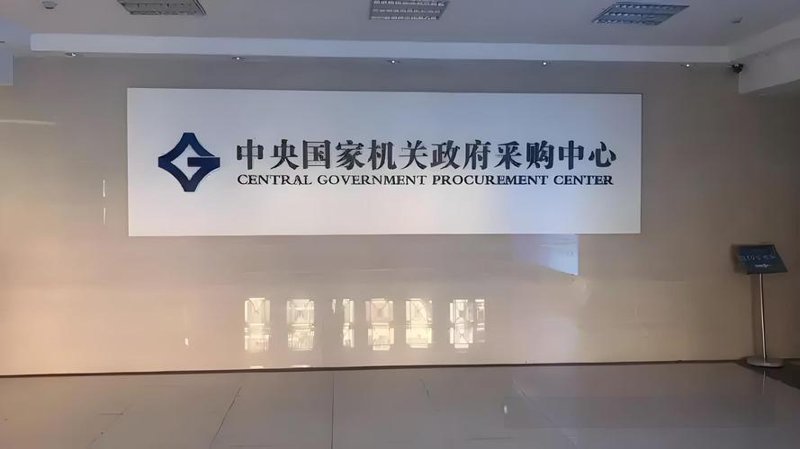 招标管理系统的选购指南