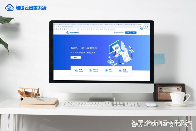 政企采购动态：把握未来趋势