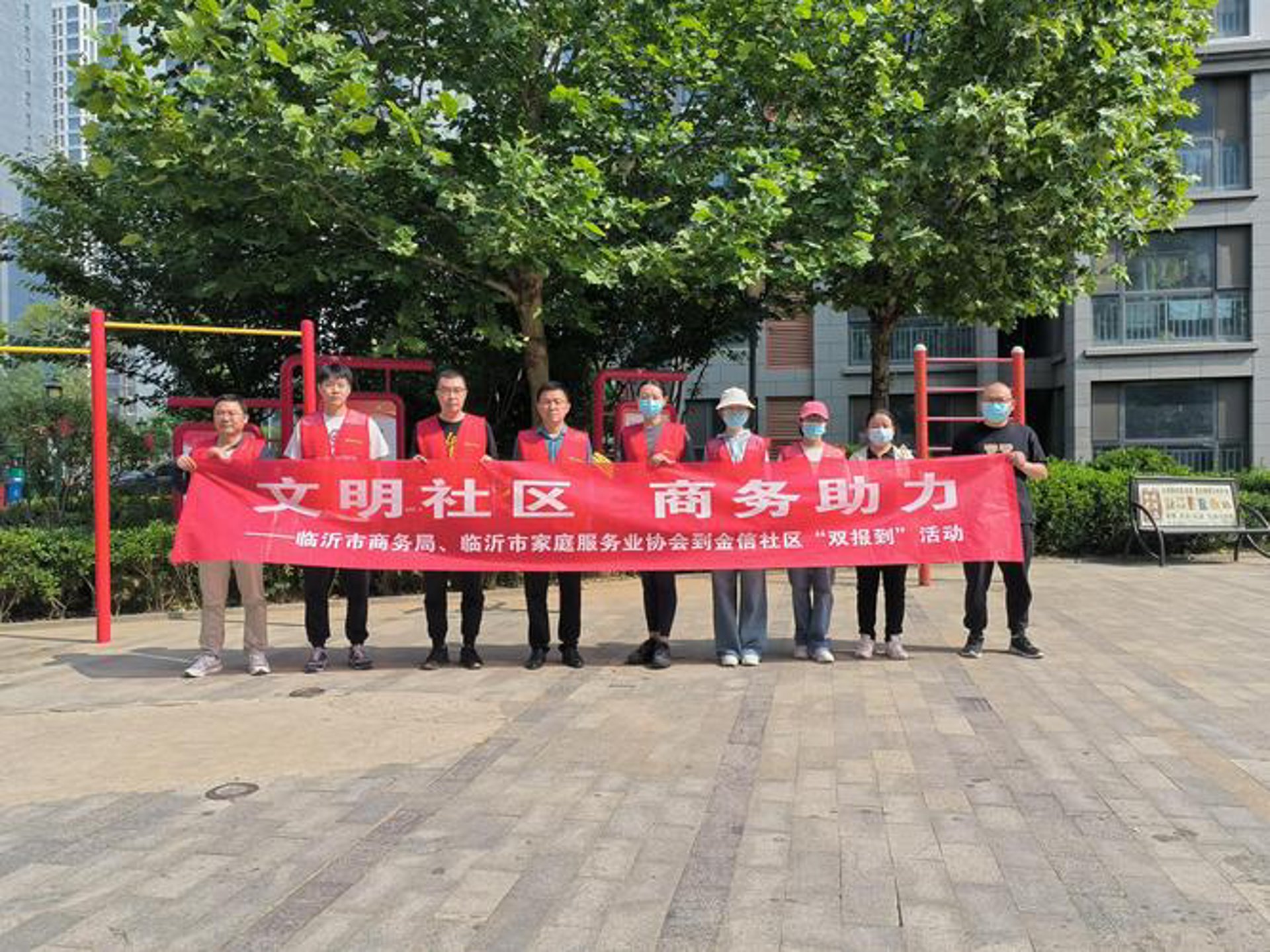 政易采采购平台