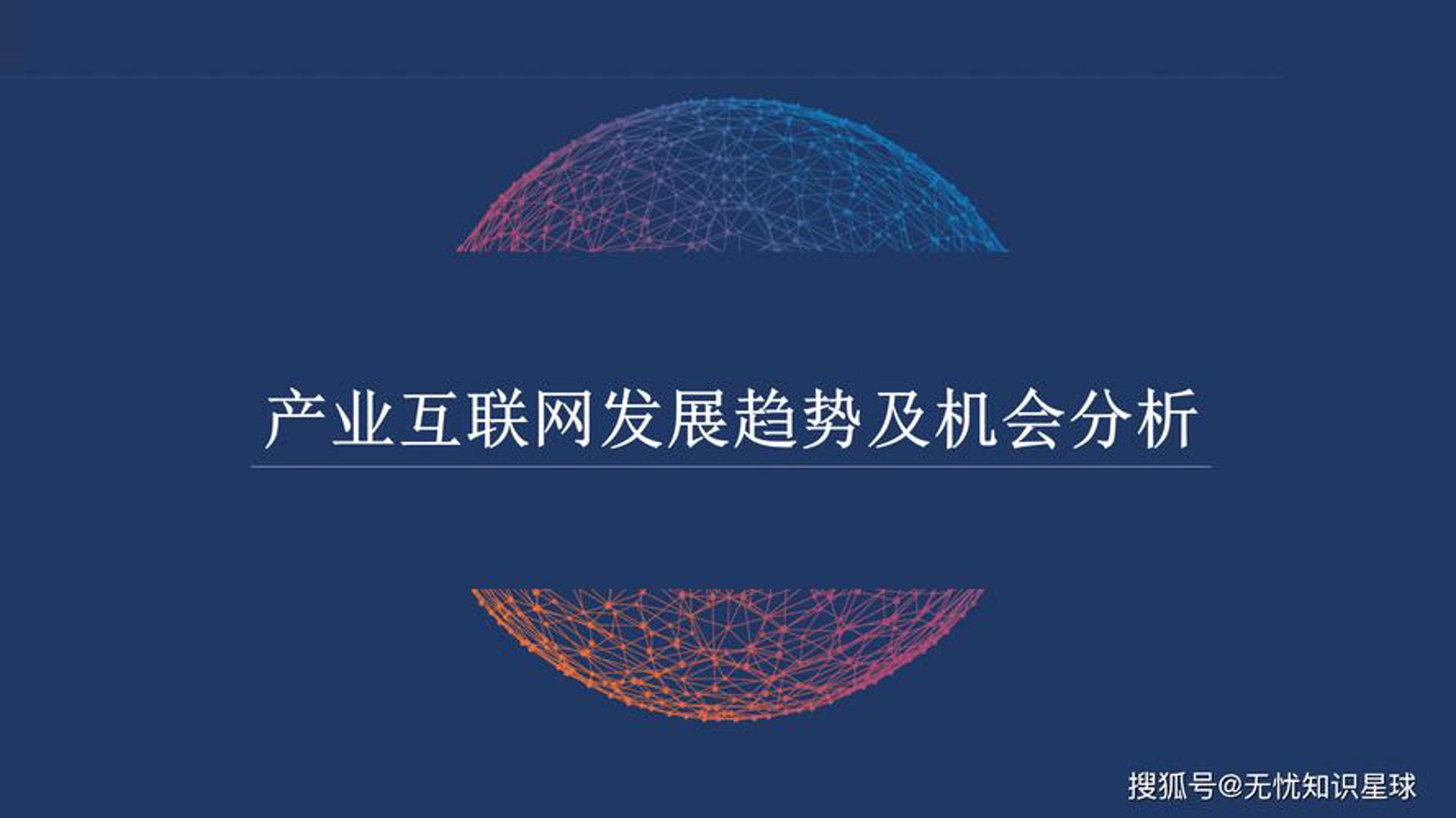 政易采采购平台